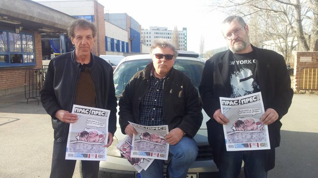 христо комарницки, прас прес, прас-прес, чавдар николов