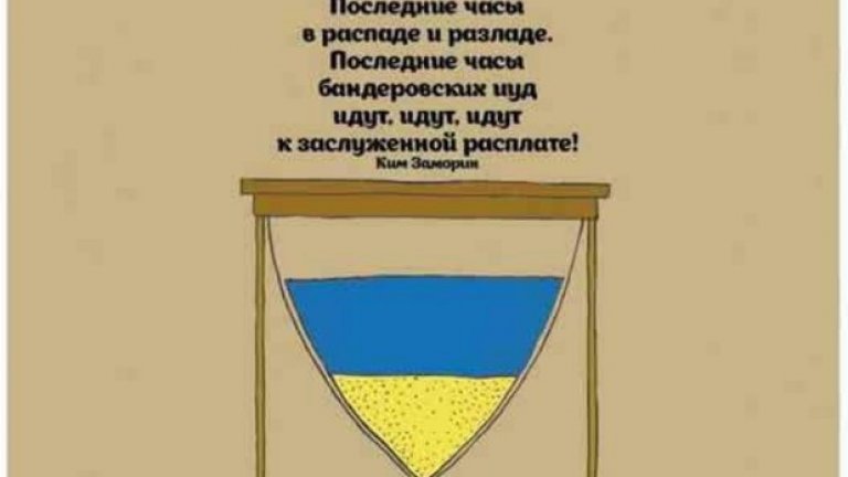 Времето на Украйна изтича. И става Донецка народна република