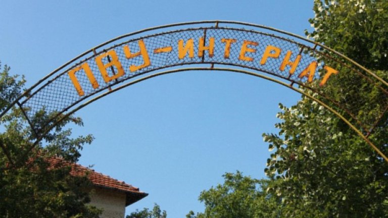 Уникална за България академия за драматурзи с лекции и ателиета ще се проведе от 23 юли до 6 август