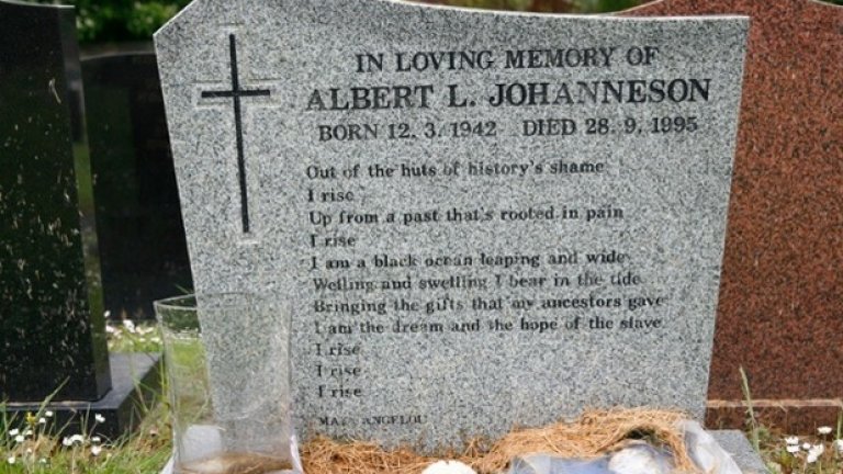 На надгробната на Йоханесон плоча личат думи от поема на мая Анджелоу „Издигам се, издигам се, издигам се“