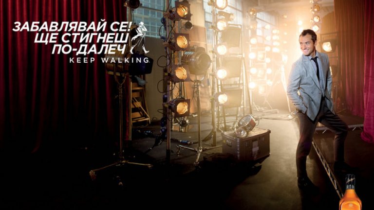 Актьорът Джъд Лоу казва: "Позитивното мислене и откриването на малките радости в ежедневната работа, са част от моята философия и мисля, че това е едно от нещата, което ми е помогнало да се движа напред в кариерата си."