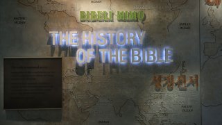 Музеят носи името „История на Библията“