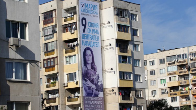Всякакво чудо бяхме виждали на предизборни плакати, но тазгодишната кампания нахдвъря и най-смелите PR-копнежи