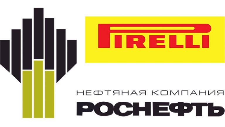 Руският петролен гигант „Роснефт" наскоро стана един от най-важните акционери в италианската компания Pirelli