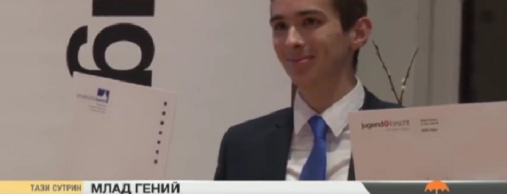 стефан генчев
