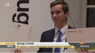 стефан генчев