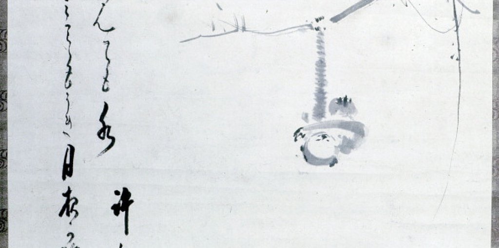Calligraphy by Matsuo Basho, revered as the greatest of the Haiku poets, with a painting by one of his pupils