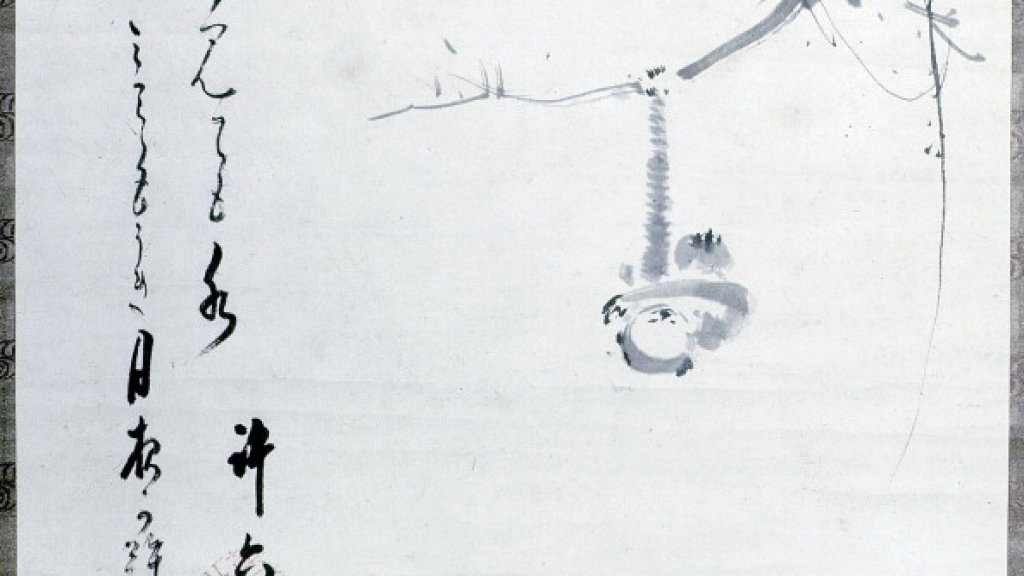 Calligraphy by Matsuo Basho, revered as the greatest of the Haiku poets, with a painting by one of his pupils