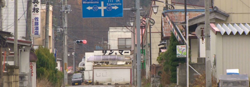 fukushima