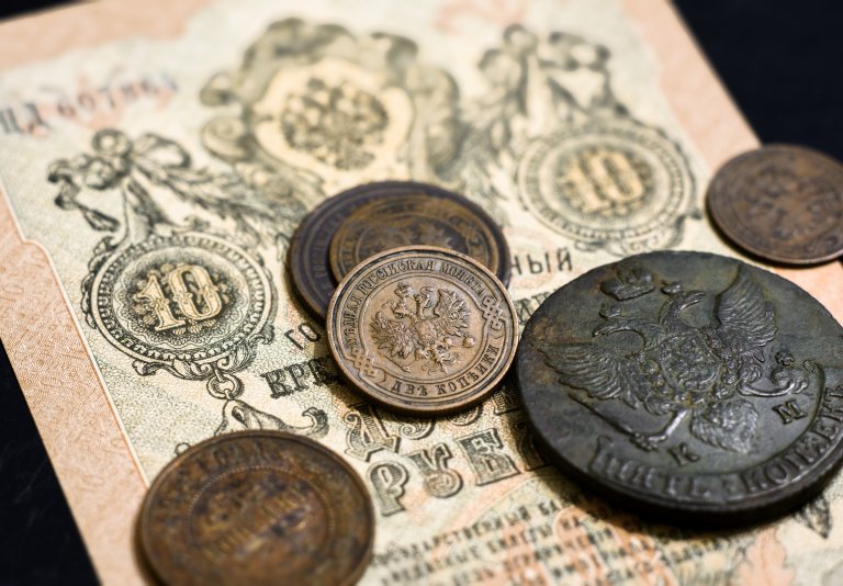  Руски монети от разнообразни исторически срокове 