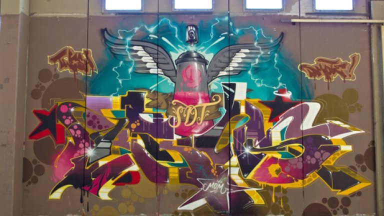 Графити майсторът SMUG за първи път у нас