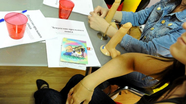 Загрявка преди началото