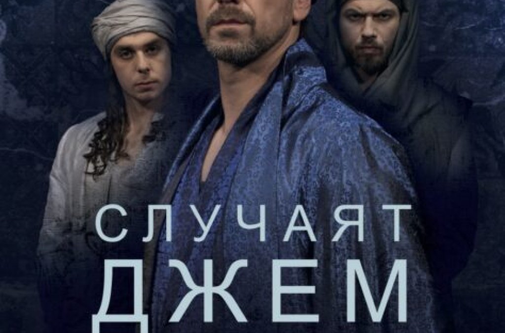 Нови български филми и театър в програмата на "Аполония 2025"