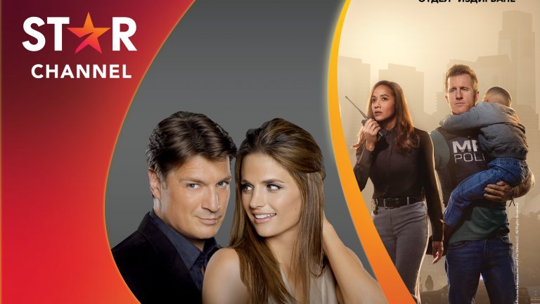 Смяната на името идва с премиери на сериали