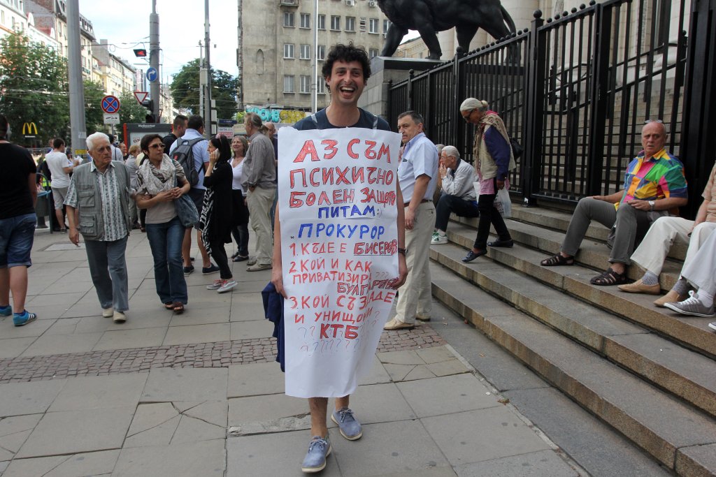 Протест с искане оставката на Цацаров
