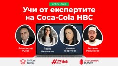 Новото безплатно онлайн издание на инициативата на Кока-Кола ХБК България и SoftUni Digital стартира на 19 май