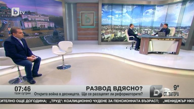 Напрежението в Блока се пренесе в телевизионен ефир