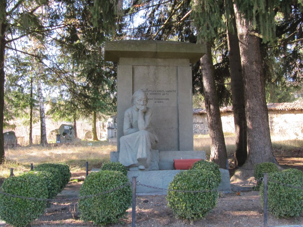 копривщица