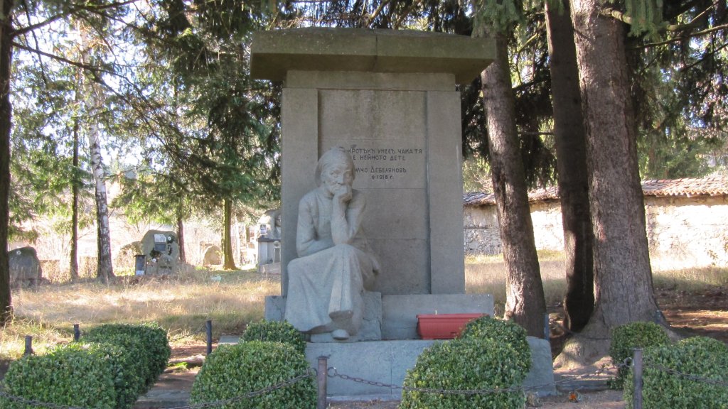 копривщица
