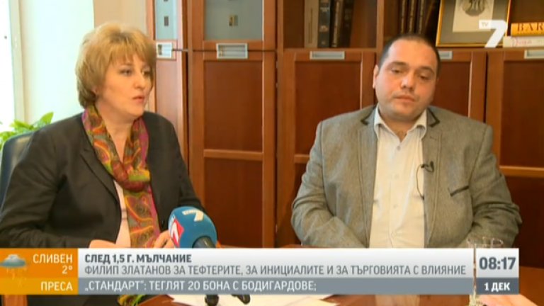Филип Златанов "проговори" пред ТВ7 под дублажа на двамата си адвокати.