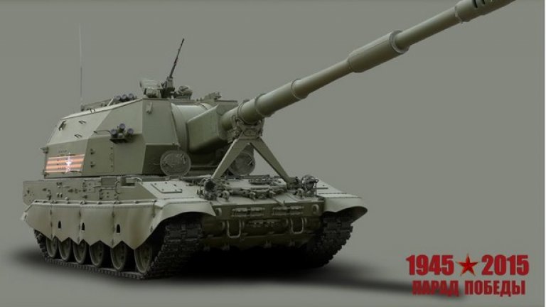 Самоходна артилерийска установка "Коалиция-СВ"
Предназначена за унищожение на тактически ядрени средства, артилерийски и минометни батареи, танкове и друга бронирана техника, както и за разрушаване на фортификационни съоръжения