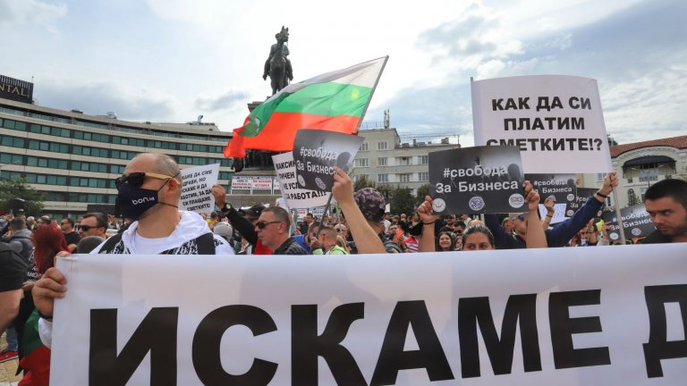 Собственици на заведения протестираха в София срещу новите мерки
