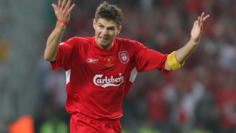 Моментът, в който капитанът прикани отбора и стадиона да се вдигнат след попадението.