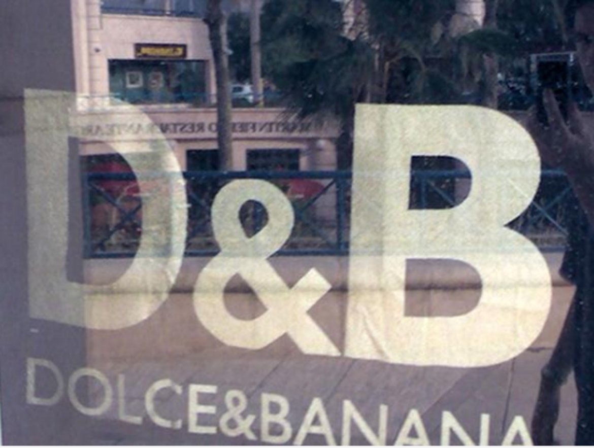 Интересна е идеята с друга италианска марка - Долче и Габана - превърнала се в Долче и Банана.