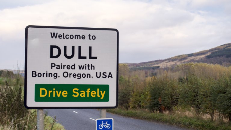 Дъл обаче все още си се казва така.