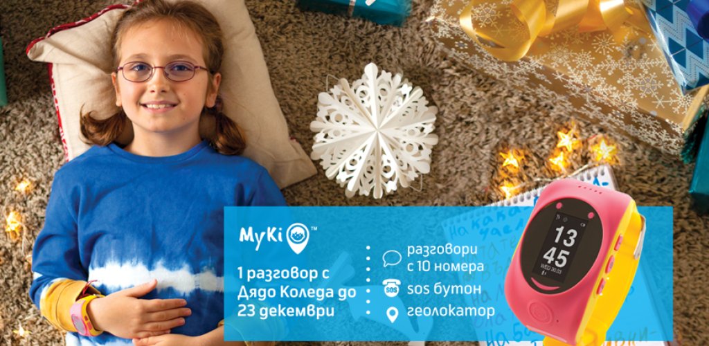 myki-christmas