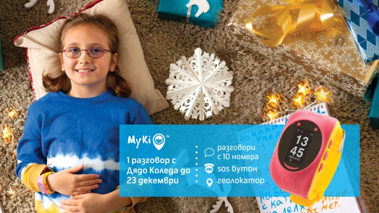 myki-christmas