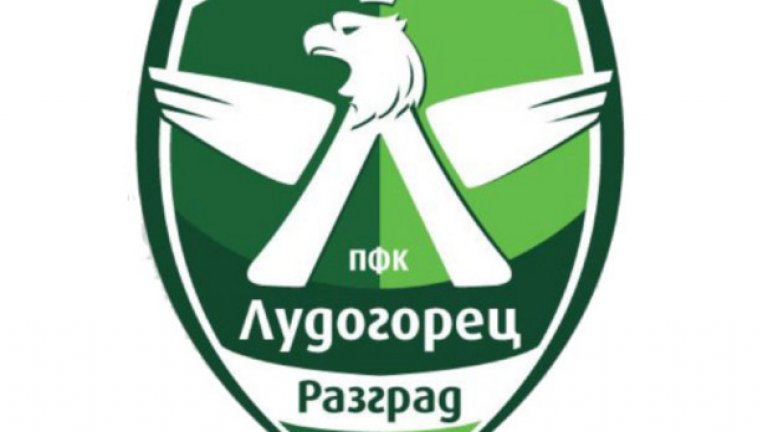 Лудогорец стартира новия сезон с ново лого