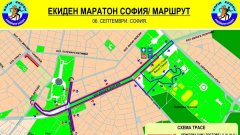 "София Екиден Маратон" се провежда в чест на Съединението