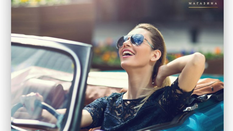 "Джой Фешън" празнува 50 оптики в цялата страна