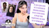 С Поли Недкова си говорихме за избора на актьори в сериала "Хари Потър"