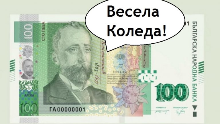 Последният седмичен обзор за 2018-а