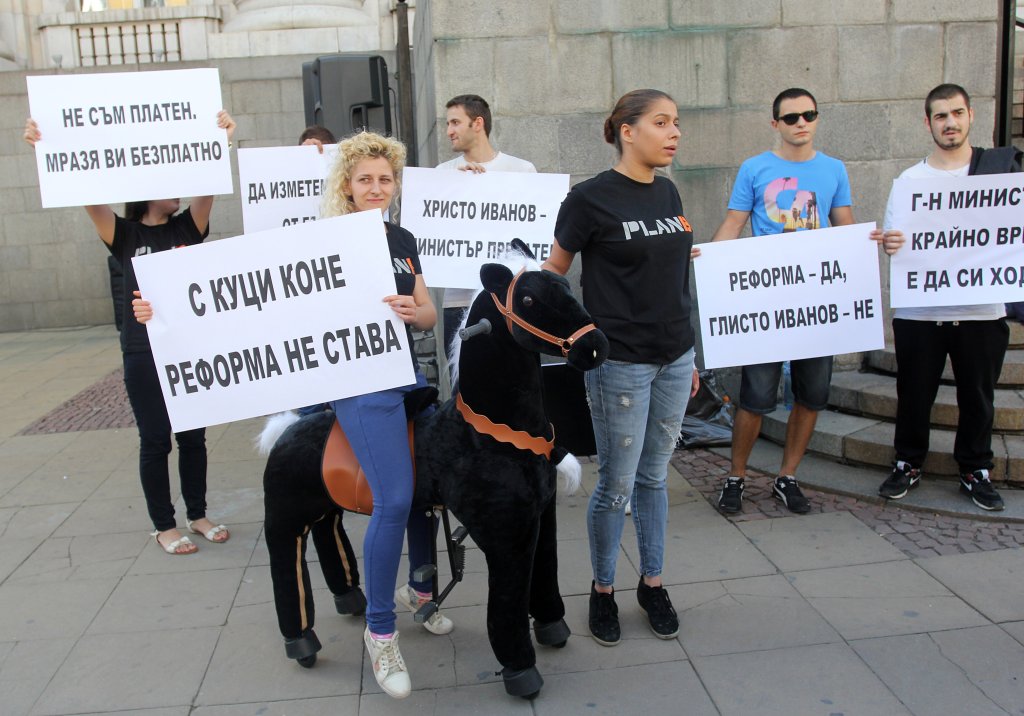 Контрапротест срещу Христо Иванов