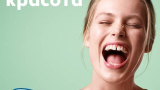 Bevola_Natural