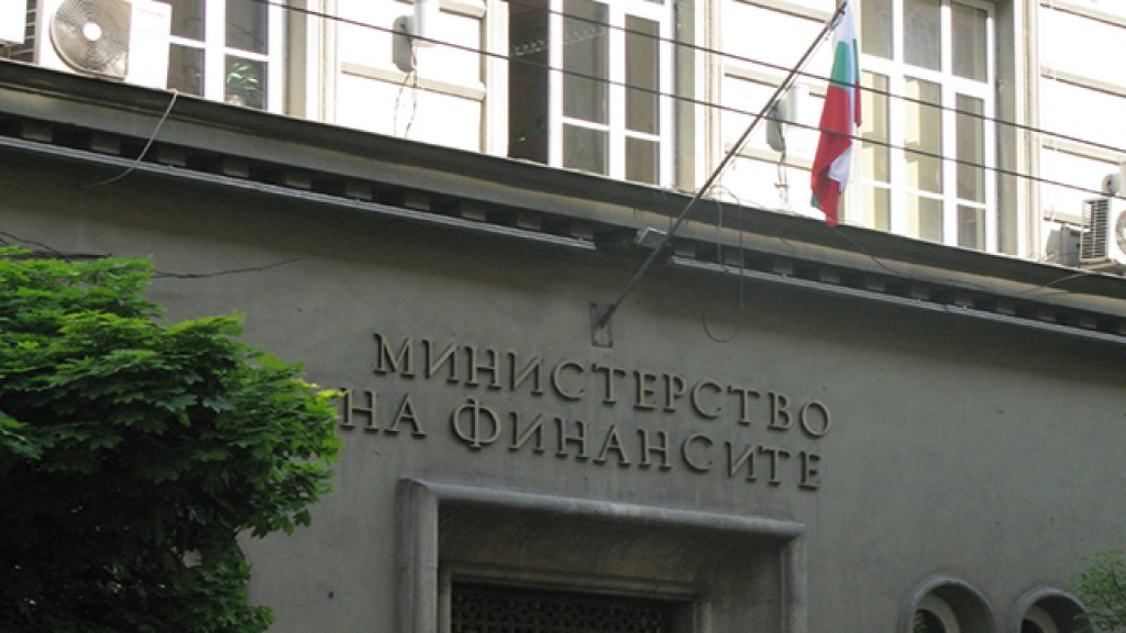 ministerstvo na finansite