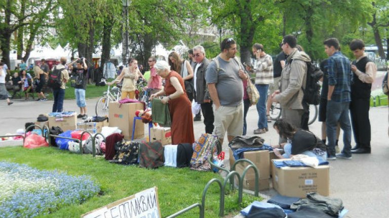 Каквото си харесаш