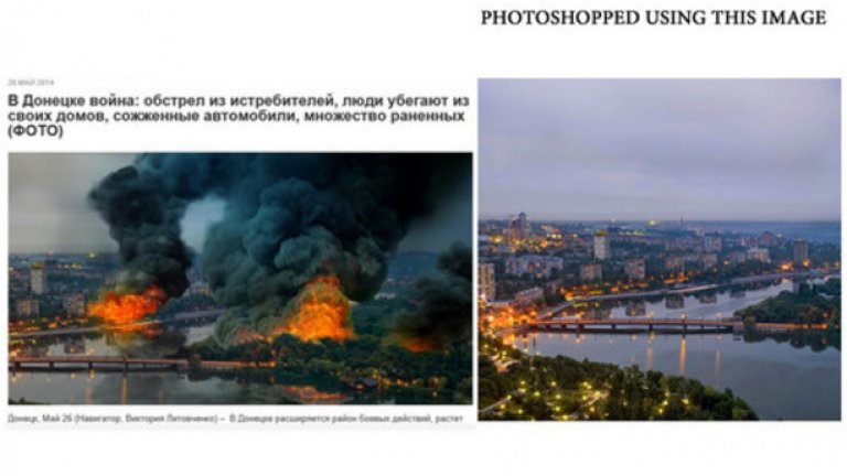 Благодарение на Photoshop за тази снимка се твърди, че Донецк е изгорен до основи от украинската армия.