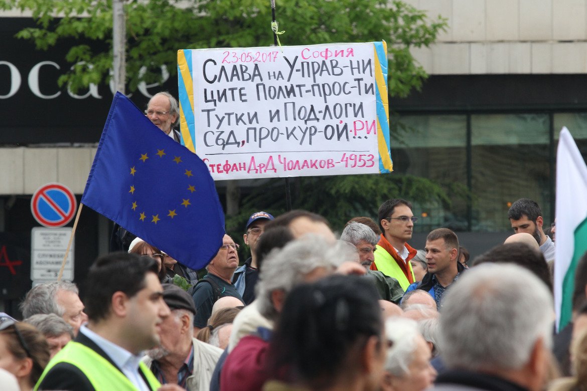 "Марш за европейско правосъдие" в няколко града на страната