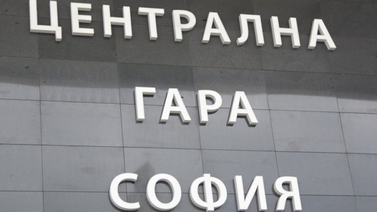 Ремонтът продължи 2 години