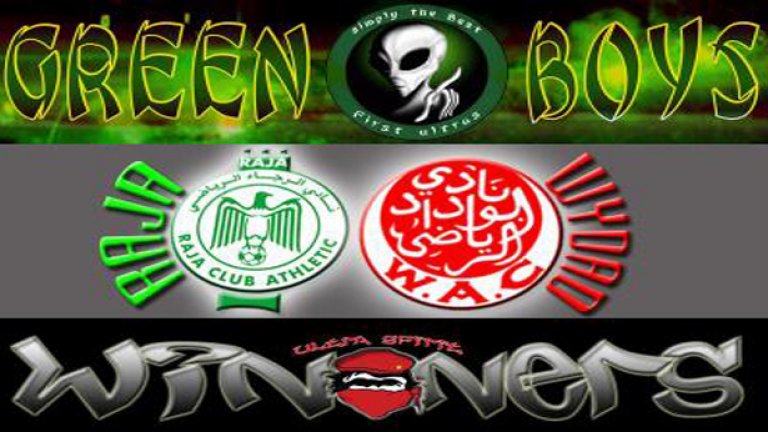 Двете най-големи фракции на грандовете от Казабланка - "Green Boys" на Раджа срещу "Winners" на Уидад