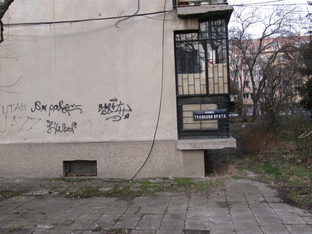 стрелбище
