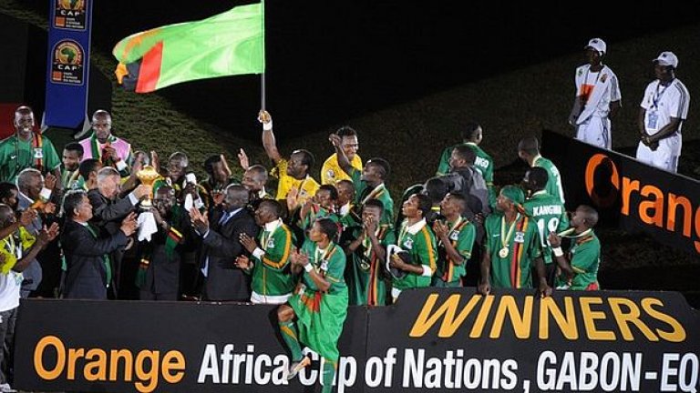 Заветът е изпълнен - Замбия е шампион!