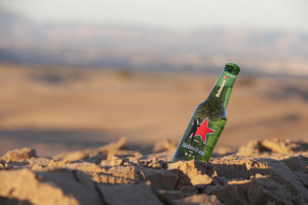 Heineken