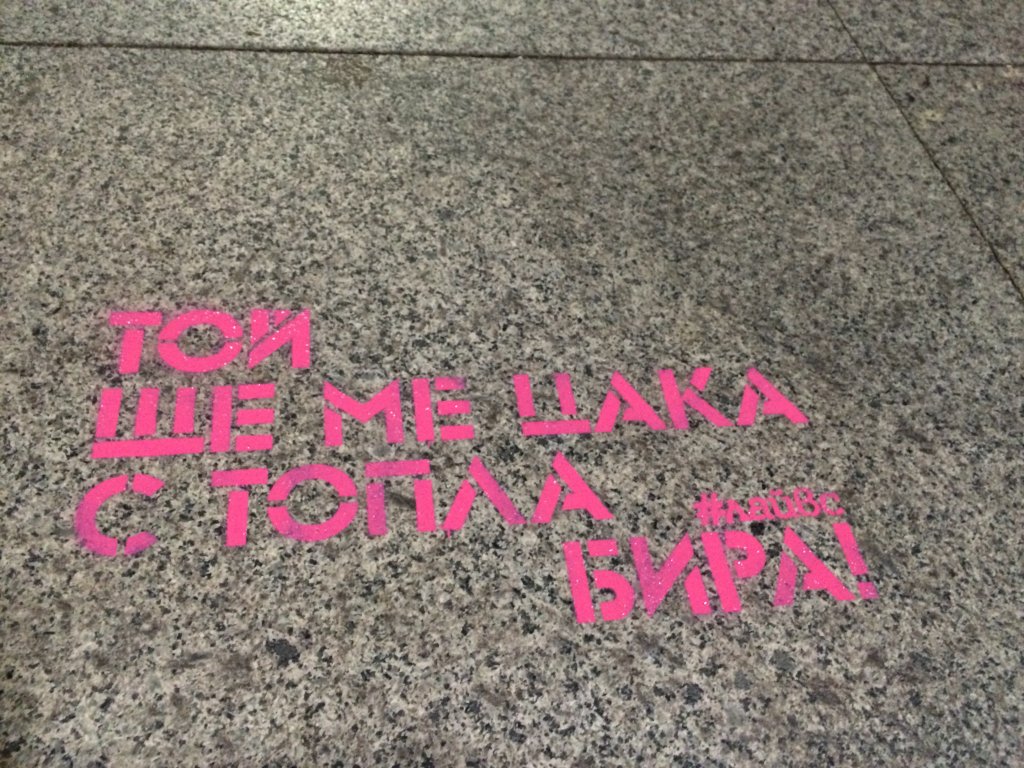 Сещате ли се от кой филм е извадена тази фраза?
