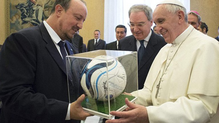Рафаел Бенитес, треньорът на Наполи, дарява с топка с автографите на целия тим папа Франциск.