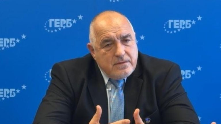 Лидерът на ГЕРБ обясни, че партията му е направила компромиси със себе си в името на Шенген, еврото и ПВУ